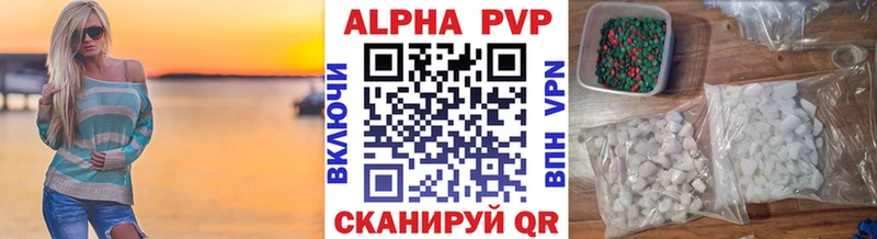 А ПВП крисы CK  Полярный 