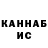 Кетамин VHQ CrySoul