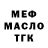 A PVP кристаллы AKSI MAN