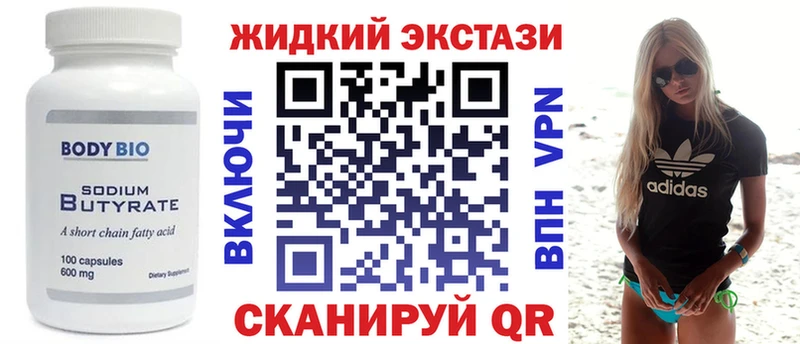 KRAKEN как зайти  Полярный  БУТИРАТ GHB 