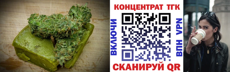 купить наркотики цена  Полярный  Canna-Cookies конопля 