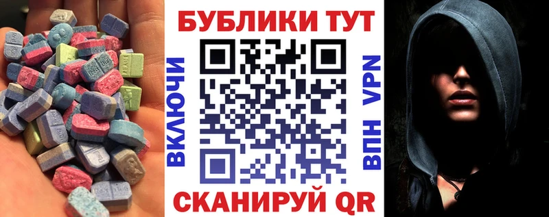 мега зеркало  Полярный  Экстази Cube 