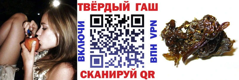 магазин    Полярный  Гашиш 40% ТГК 