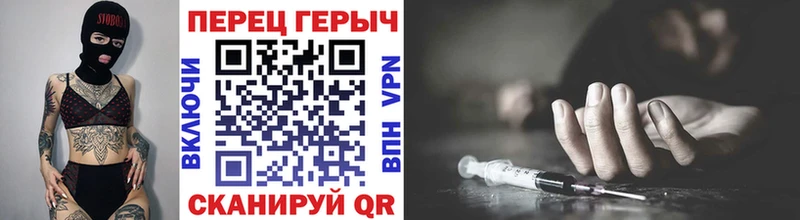 ГЕРОИН герыч  ОМГ ОМГ ссылки  Полярный 