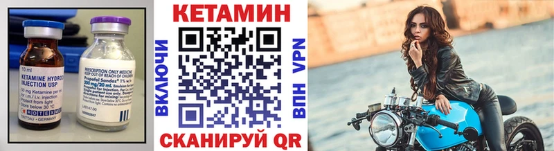 КЕТАМИН VHQ  Полярный 
