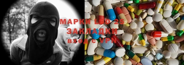 MESCALINE Медногорск