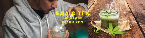 эйфоретик Долгопрудный