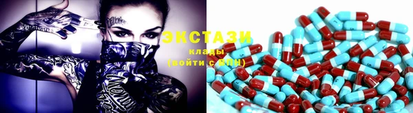 экстази Медвежьегорск