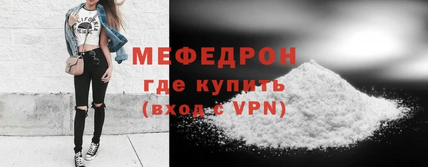 MESCALINE Медногорск