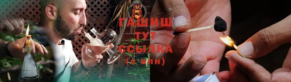 MESCALINE Медногорск