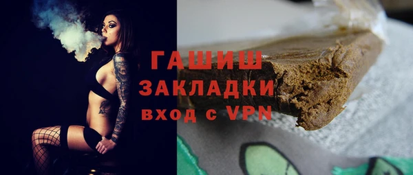 сатива Мегион