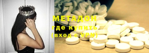 экстази Медвежьегорск