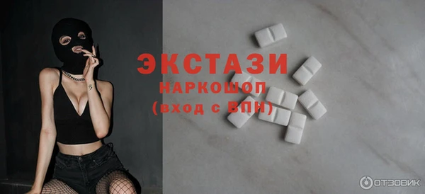 сатива Мегион
