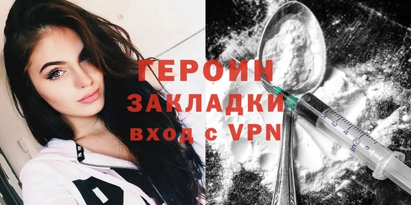сатива Мегион