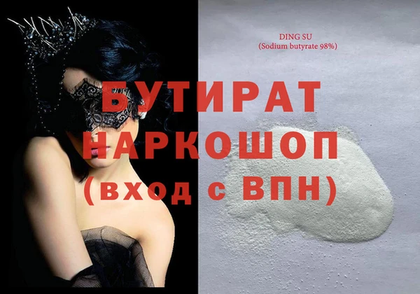 мяу мяу мука Орехово-Зуево