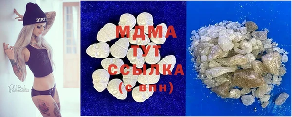 MESCALINE Медногорск