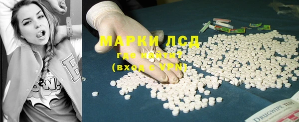 MESCALINE Медногорск