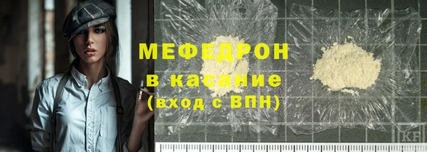 сатива Мегион