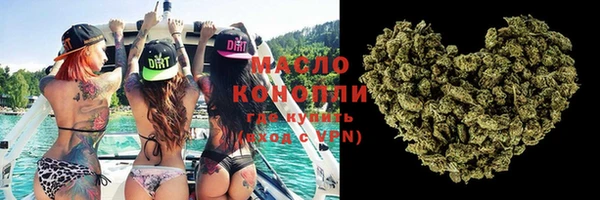 MESCALINE Медногорск