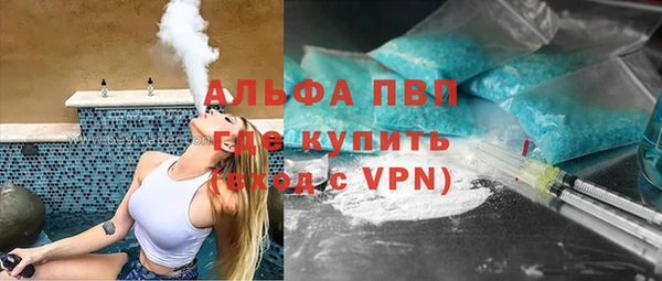 MESCALINE Медногорск