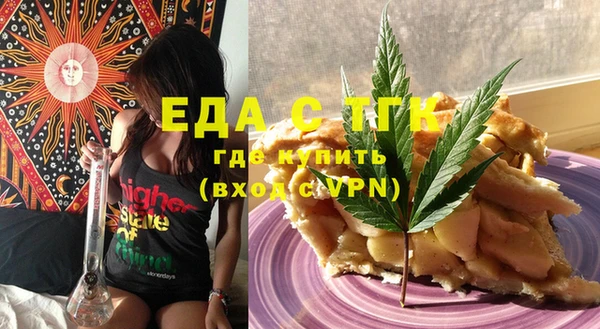 MESCALINE Михайловка