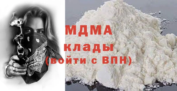 экстази Медвежьегорск