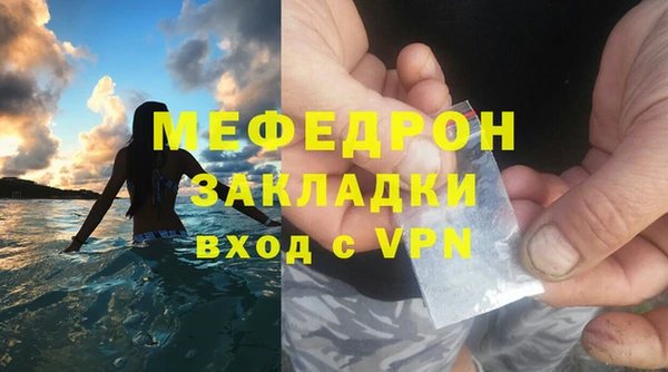 сатива Мегион
