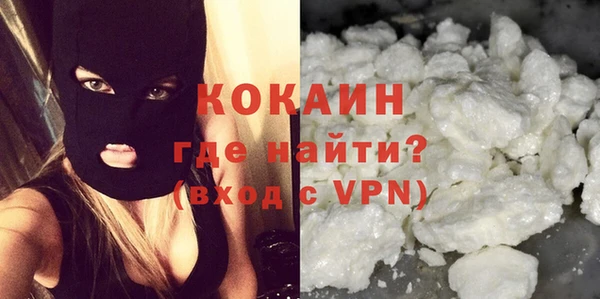 MESCALINE Медногорск