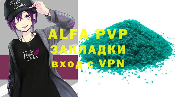 MESCALINE Михайловка