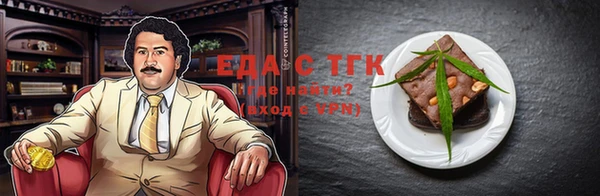 шишки Алагир