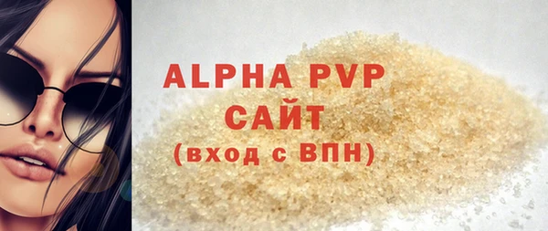 MESCALINE Медногорск
