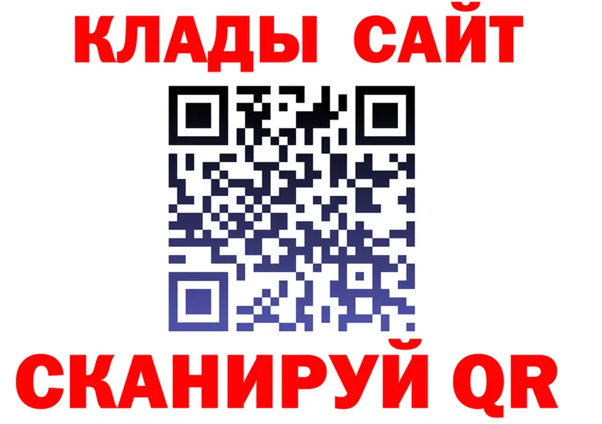 АМФ VHQ ТОР shop KRAKEN Полярный