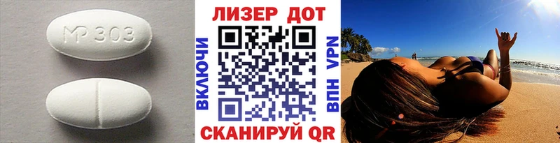 как найти наркотики  Полярный  Лсд 25 экстази кислота 