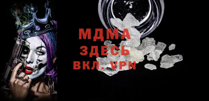 mega ссылка  Полярный  MDMA кристаллы 