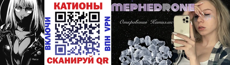 МЕФ VHQ  Полярный 