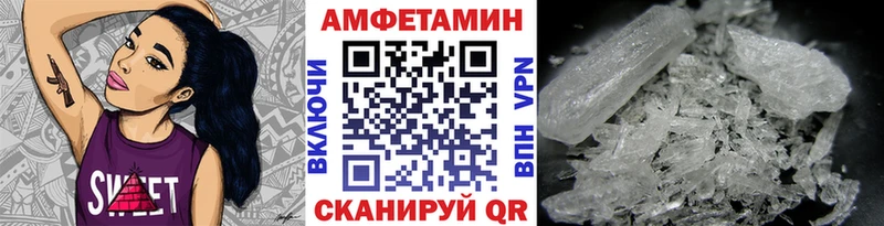 МЕТАМФЕТАМИН Декстрометамфетамин 99.9% Полярный