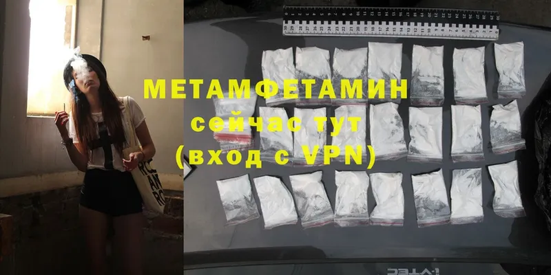 hydra зеркало  Полярный  МЕТАМФЕТАМИН витя 