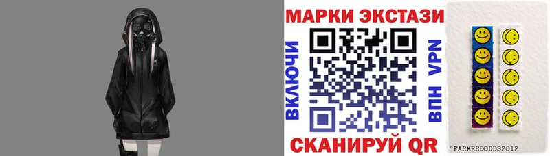 Марки 25I-NBOMe 1,8мг  цены наркотик  Полярный 