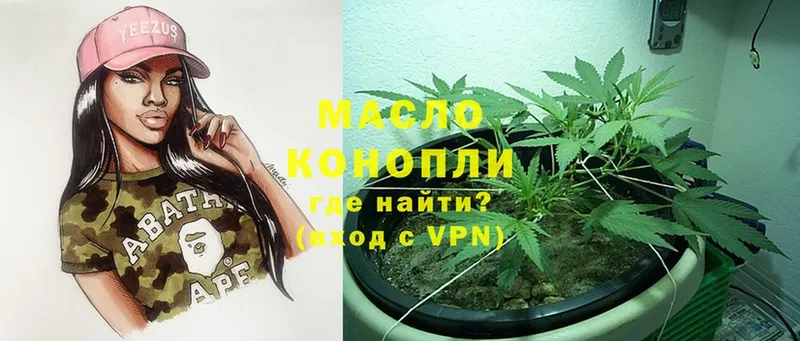 ТГК THC oil  хочу наркоту  MEGA маркетплейс  Полярный 